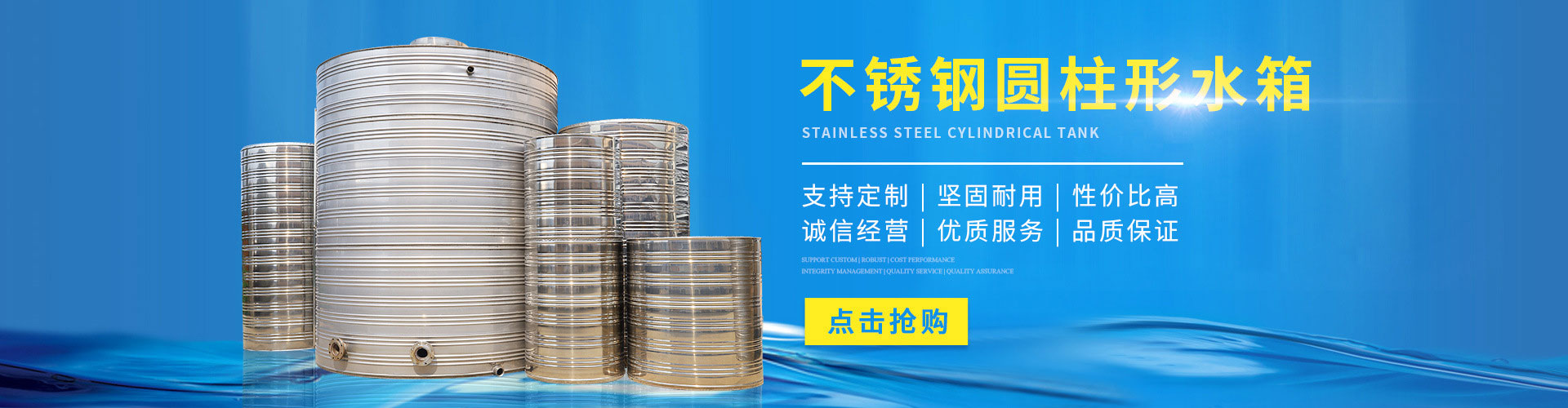 消防水箱厂家联系方式