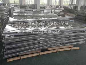 消防水箱厂家制造公司在节能不锈钢保温水箱方面得到社会和市场的认可